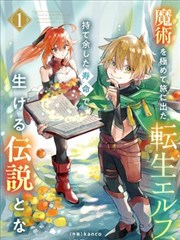 陈皮与糖水铺漫画封面
