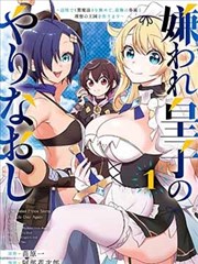 北纬三十度的信漫画封面