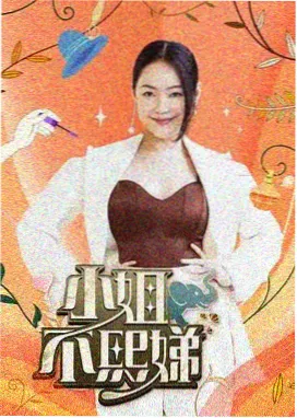 琉璃厂夜话档案横幅