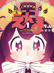 北纬三十度的信档案横幅